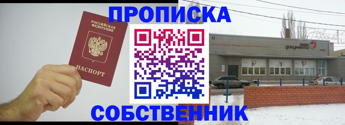 регистрация для дет. сада в Нурлате