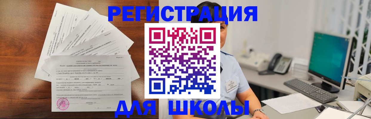 прописка паспорт в Нурлате