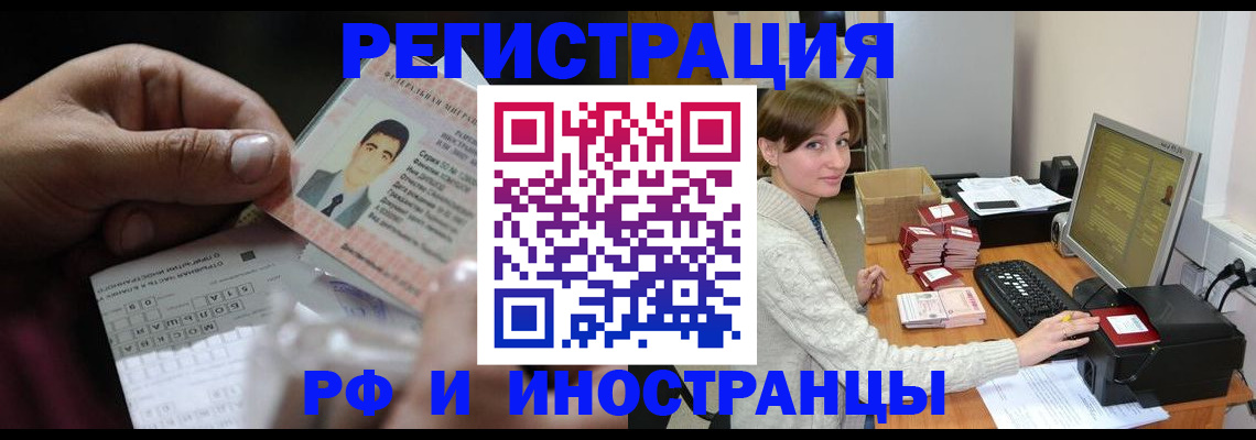 регистрация для школы в Нурлате