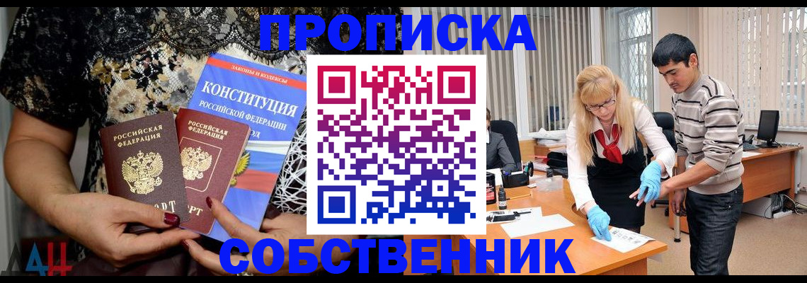 форма 3 в Нурлате